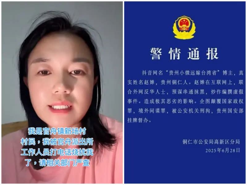 深夜才接恐嚇電話!中配小微突宣布「接孩子去中國」團聚 最新近況曝光