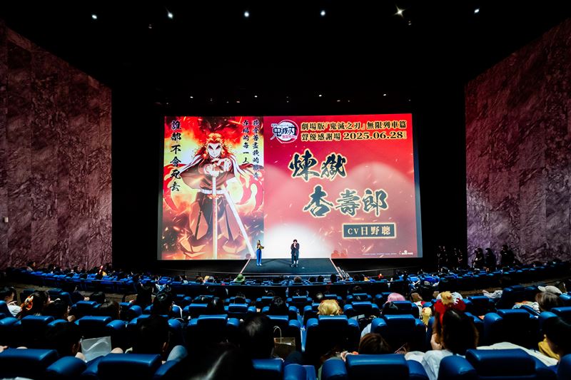 劇場版「鬼滅之刃」無限城篇正式片名、預告公開：第一章猗窩座再襲