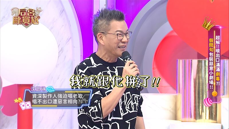 沈玉琳緊急住院　梁赫群著急「狂聯繫潘若迪」！真實現狀曝光