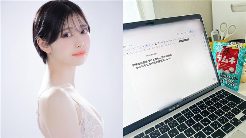 心理系女大生出道拍AV！畢業論文研究「NTR」：想知背叛男友有無快感