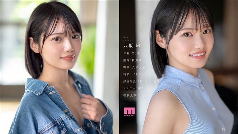 E級偶像團體成員拍AV！出道前「僅和1男激戰」　片商讚：重新定義可愛