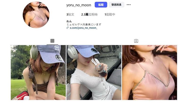 最強女優事務所「神秘新人登場」！遭爆疑某酒店超級紅牌　正臉照曝光
