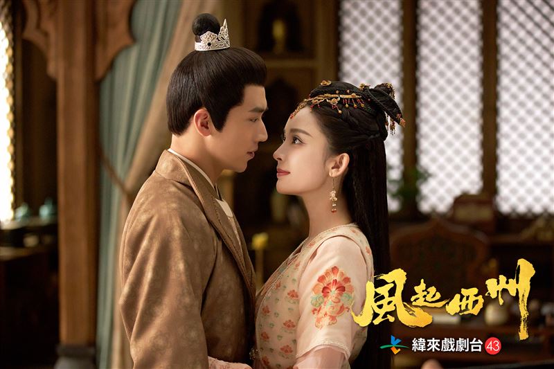 新疆女神「超辣」吃零食！「老公」看傻眼　再續前緣仍害羞手足無措