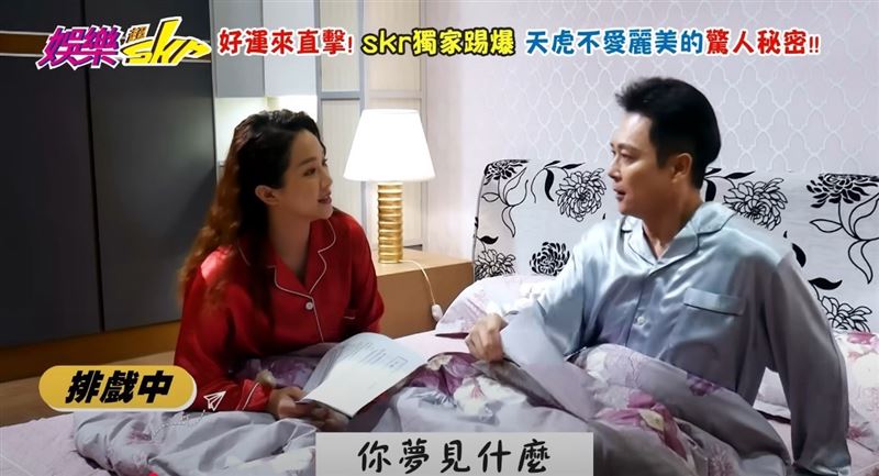 賴慧如夢魘驚醒!嚇到枕邊人:以為要打人 過程太鬧自封「笑到魂飛」