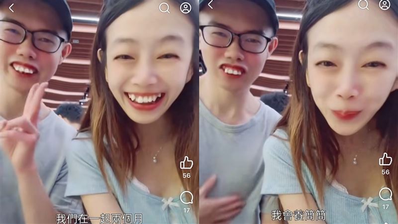 鄧佳華與女友「親密影片」首度曝光！吃同一碗冰　發誓：這輩子只愛簡簡