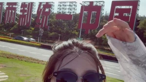 台灣網紅表態親中不演了！合影中國統一標語　大讚祖國美食吃不完