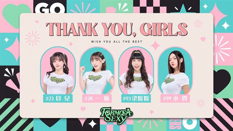 夢想家一口氣送走4位啦啦隊女神!粉絲不捨留言:她居然走了?