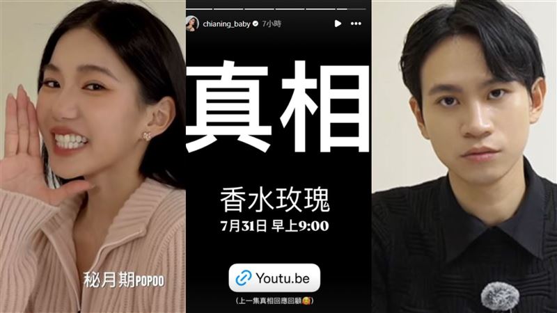 怒控Andy出軌！家寧曝復合內幕　對方「一要求」心死分手