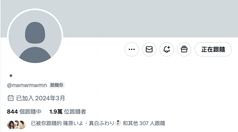 头像变黑了⋯I罩杯、曾是偶像的她引退了！