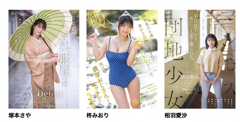 (CAWD-875)喜欢趁妈妈出门找人回家打炮！普通少女性癖异于常人！