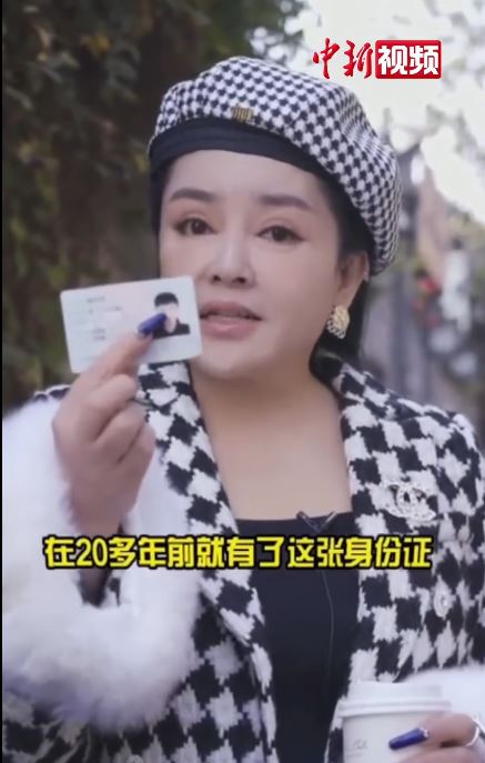 62歲千百惠驟逝!入籍中國曬「對岸身分證」 曾喊:我是中國台灣高山族