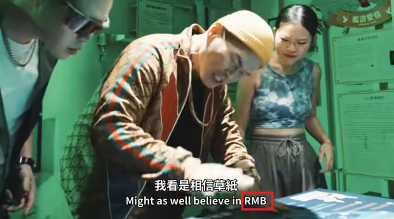 寫歌酸五月天、國民黨！大支遭控「領政府千萬補助」首發聲揭真相