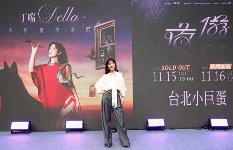 重現「光晞不能捐」！丁噹隔16年突嘆這事　現身信義區掀暴動