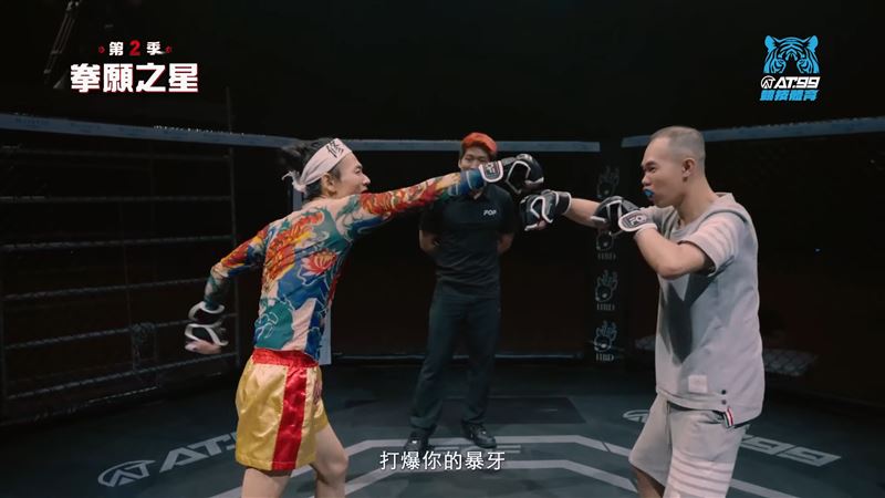 鄧佳華出事了！《拳願》被瑋哥連擊狂K爆頭　驚人慘況曝光