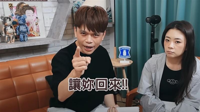 蘿拉千萬欠債還不出!蔡阿嘎妥協:讓妳回來 每日做1事抵債萬元