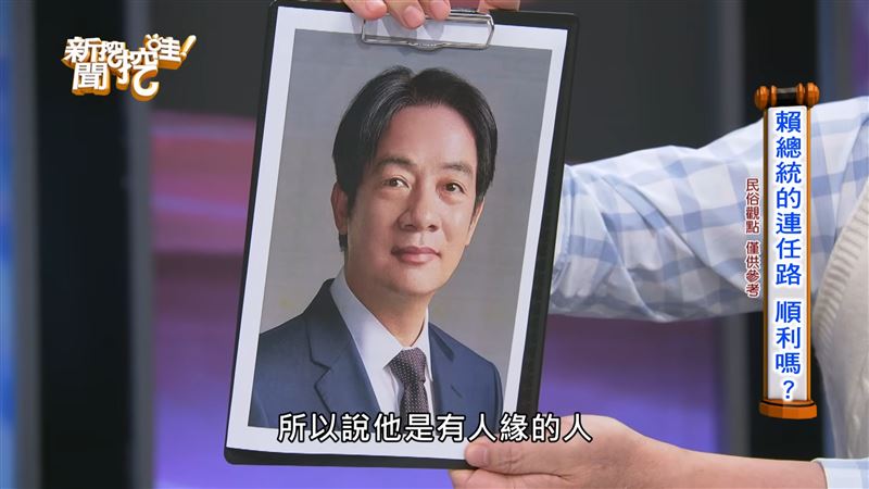 賴清德、盧秀燕都被問！命理師預言2028總統　「關鍵5人」運勢全說了