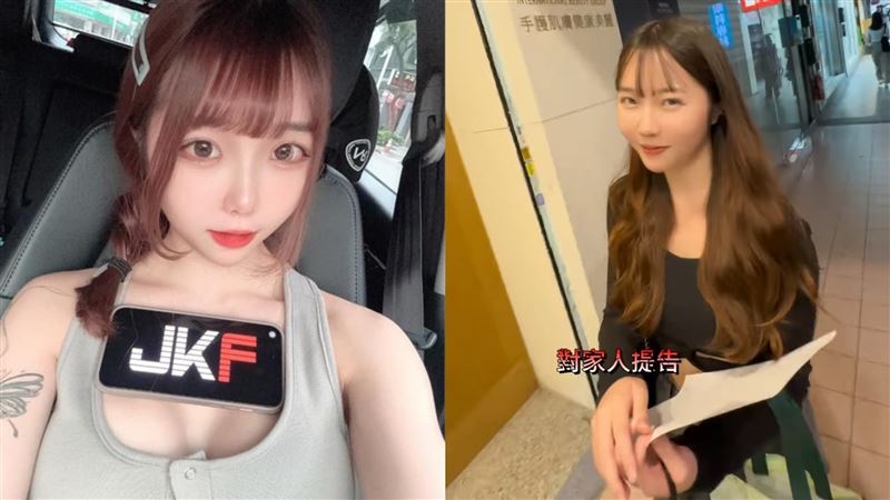 JKF女郎不忍提告家人！淚揭黑暗歷程　拍大尺度片「遭罵X女、垃圾」