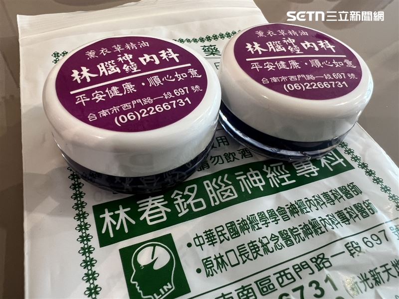 林逸欣父親診所神物暴紅 小編急寫程式「訂購連結」上架秒殺:求預購