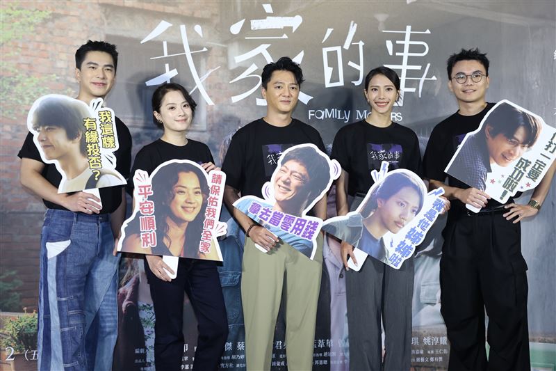 台片《我家的事》被香港撤映！導演親揭「收到訊息時情景」：當下頭很暈