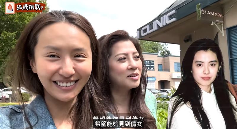 薔薔加拿大捕獲王祖賢!朝聖艾灸館 女神現況曝「很有親和力、氣場強」