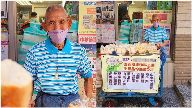 98歲爺爺還在擺攤賣手工饅頭！每天凌晨2點起床準備　背後故事太催淚