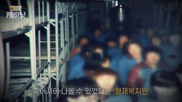 韓國殘忍集中營!3.8萬人「慘淪性奴隸」關10年吃餿水 650人活活餓死