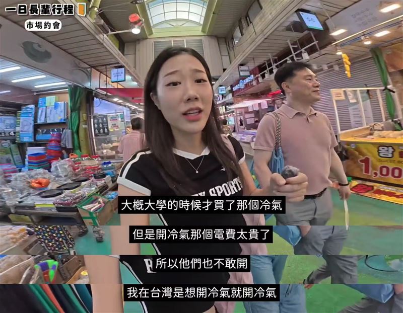 金針菇喊韓國電價貴　作家謝知橋：不是有便宜的核電嗎？