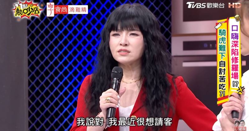 唐綺陽突喊想請客！一查餐廳價位嚇傻　「豪擲6位數」嘆：我沒那麼大方