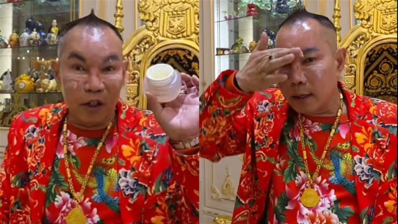 遭批醫美針打太兇！64歲竹北吊車大王都擦「1保養品」：連敷3天臉膨起來