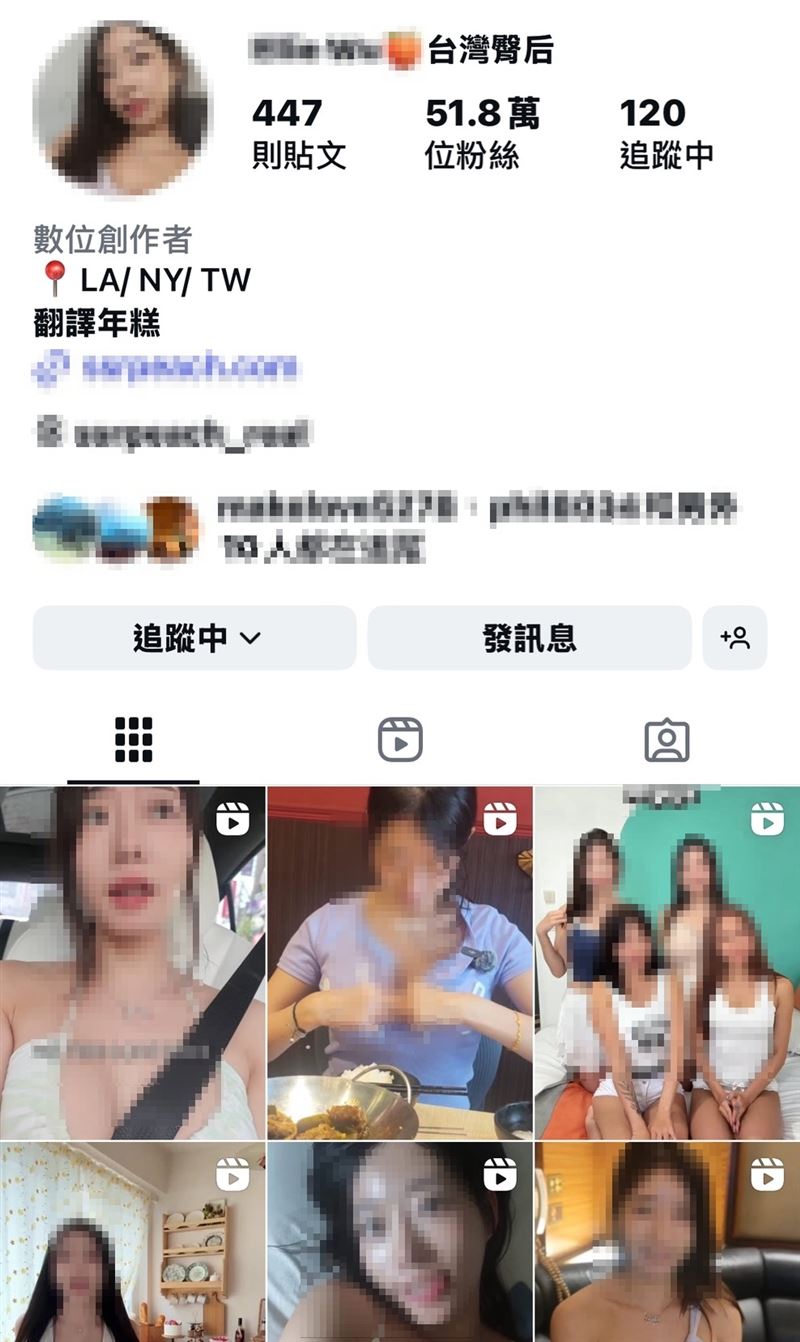 51萬追蹤IG復活！高雄總圖拍謎片風波未平「台灣臀后」持續神隱…恐拘提