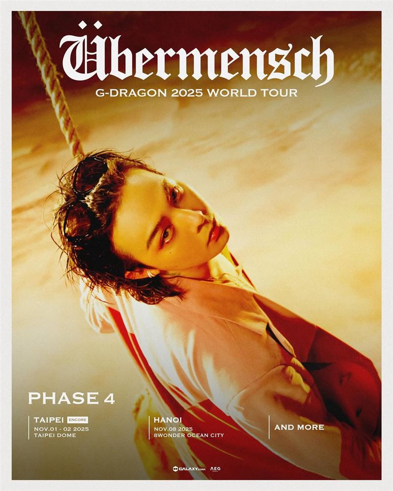 GD大巨蛋抽票結果今出爐!沒收到簡訊「未必落選」 採分批通知流程曝光