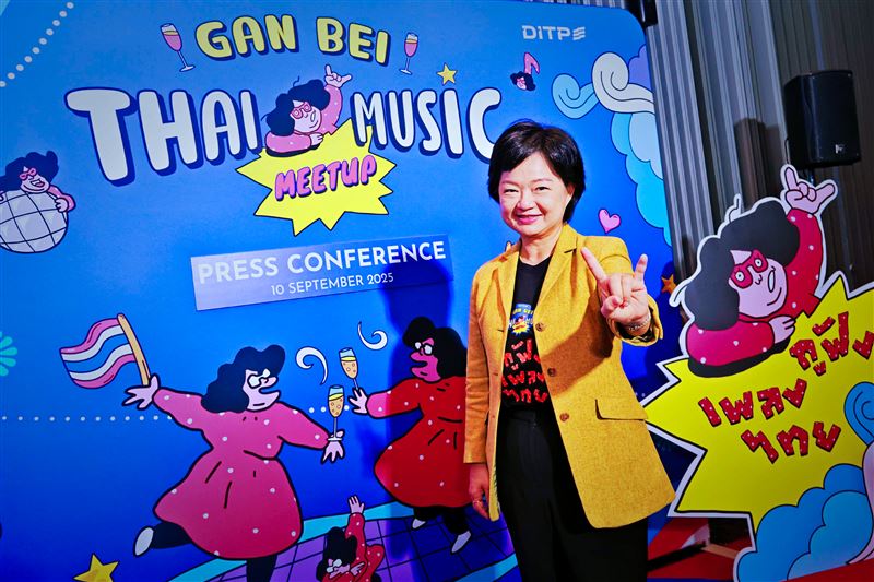 泰國音樂來襲！DITP領軍11大廠牌赴台媒合　「GAN BEI乾杯」9/17登場