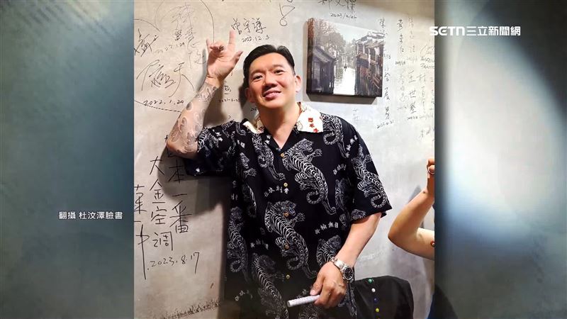 杜汶澤「反共護民主」遭封殺　無悔吐心路歷程：欣賞自己