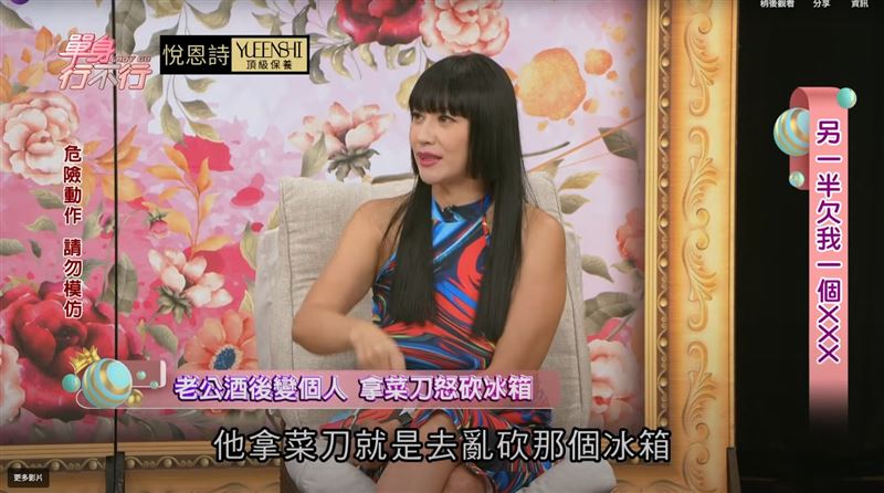 女星嫁小16歲國手尪7年突認後悔　泣訴尪酒醉「拿菜刀亂砍」失控內幕曝