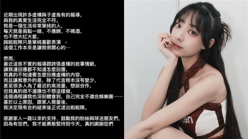 嘎琳「鐵心退隊」發聲致歉 親揭未來動向!最後應援日曝光