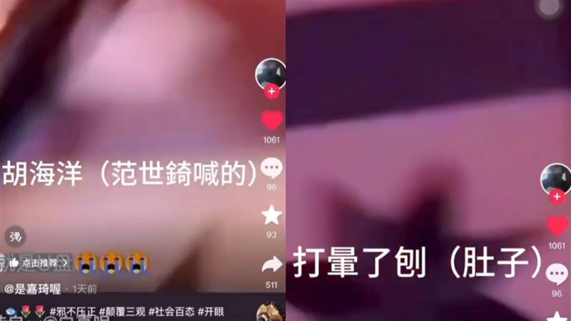 于朦朧爆遭虐殺！男星遭疑現場喊「剖他」　發聲慘遭陸網嗆：剖腹聖手