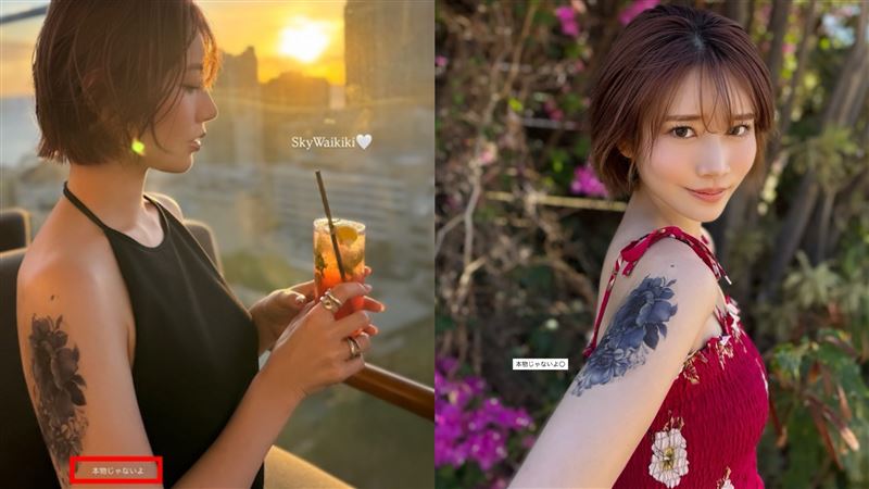 河北彩伽爆在「右手臂刺青！」網質疑犯日本AV大忌　達人揭驚人真相