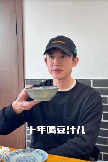 吳慷仁開小紅書了　濃厚捲舌音喝「豆汁」！影片曝光網看呆