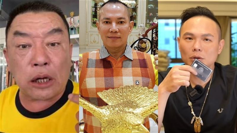 吊車大王、廖老大、超哥誰最有錢？ 網曝驚人真相「他站旁邊淪小弟」
