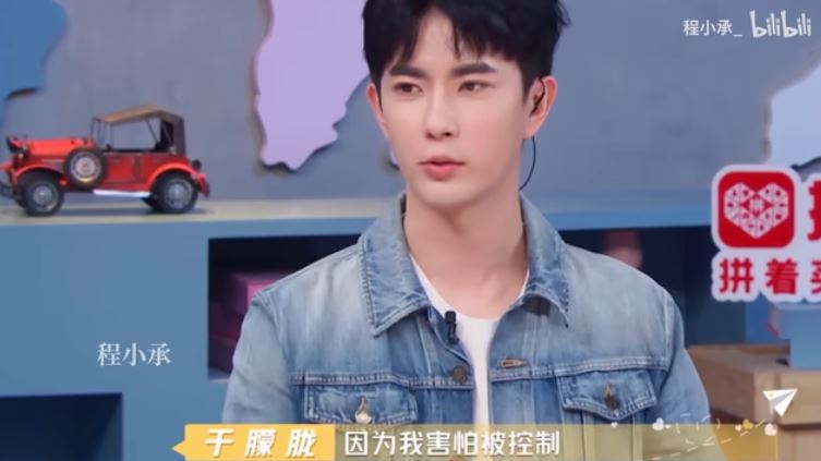 于朦朧爆遭軟禁…生前疑求救「害怕被控制」　工作都是經紀人偷接