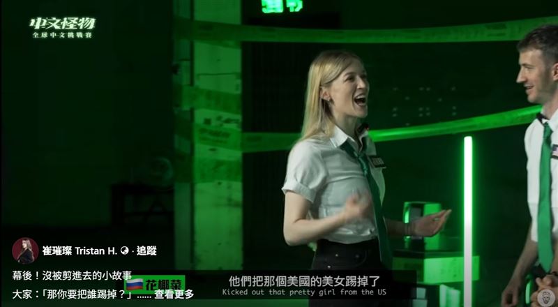 《中文怪物》美國美女實力超強「卻慘遭淘汰」！她揭內幕：沒資格踢我