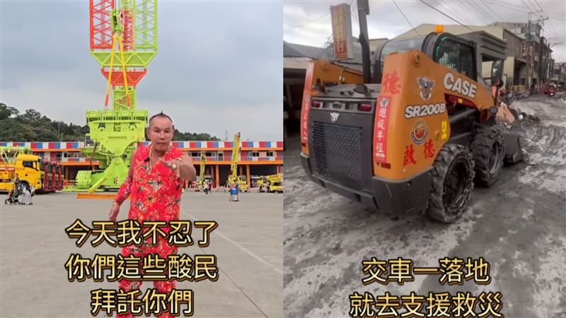 吊車大王遭酸擺拍！回嗆「來救災」：別只出一張嘴 5.7萬網挺：災區救星