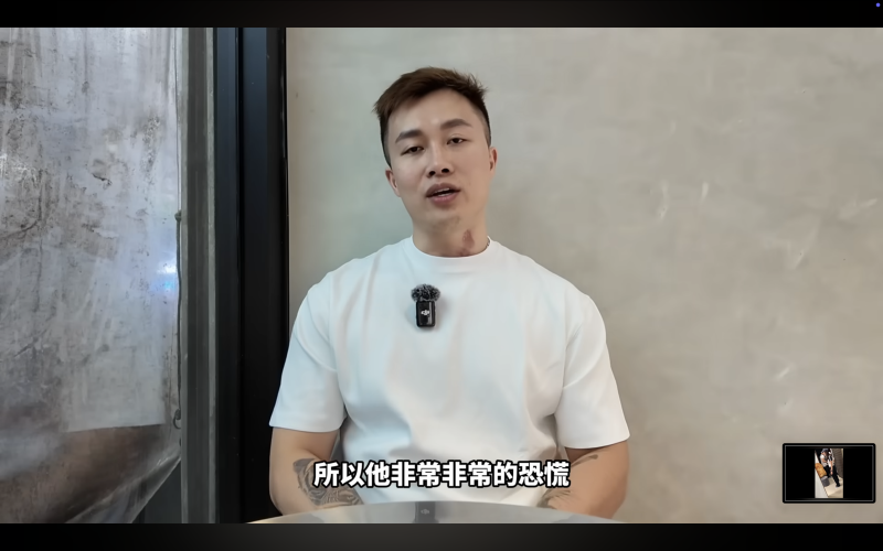 大軍反洩PEETA葛格「疑似家暴軟禁」　前妻崩潰畫面曝光