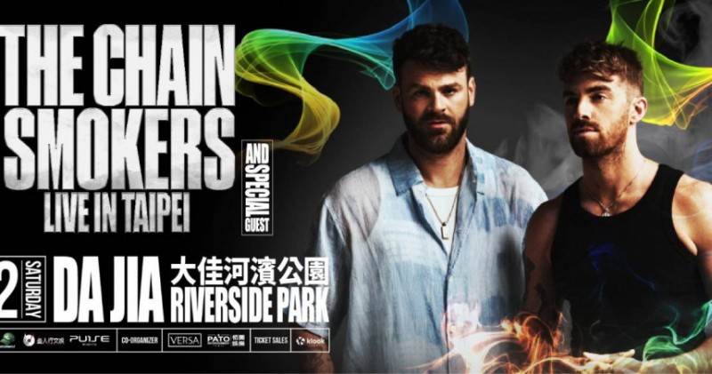 「老菸槍雙人組」演唱會突延期　滿場娛樂仍未退款北市府開罰