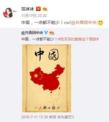 范冰冰3度搶金馬！昔來台鎩羽而歸　落敗竟吐：「失望，物以類聚」