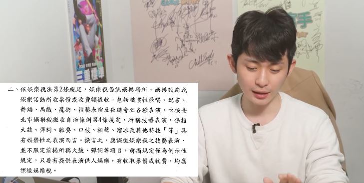 票房2283萬!博恩拒補繳娛樂稅敗訴「想釋憲」 薩泰爾首發聲