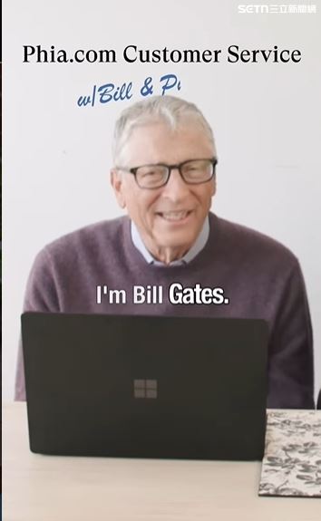 這樣也能賺／比爾蓋茲女兒獨立創業　首富老爸只能當接線「客服人員」