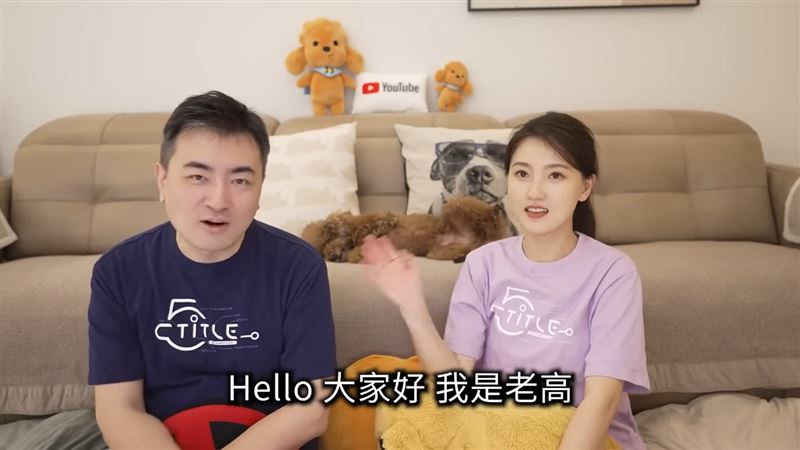 YTR老高與小茉摯愛罹癌！宣布頻道「無限期停更」悲喊：狀況不樂觀