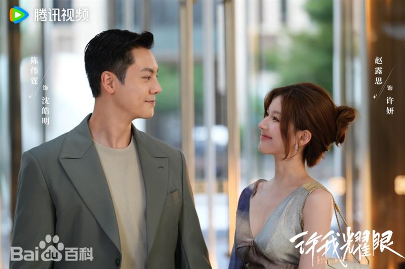 趙露思新劇爆抄襲台劇《與惡》！一比一複製　台詞、分鏡被抓包全撞名作