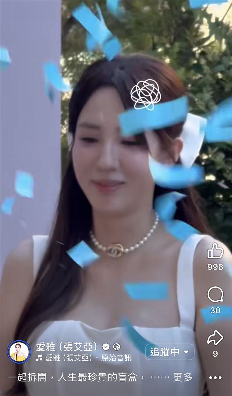 愛雅揭曉寶寶性別!當場露出複雜表情 劉品言同為準媽媽一句話猜中了